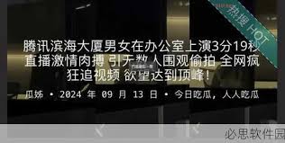 电影中的爱