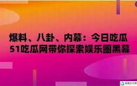也给热点事