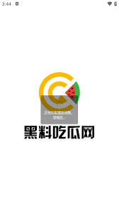 为客户提供